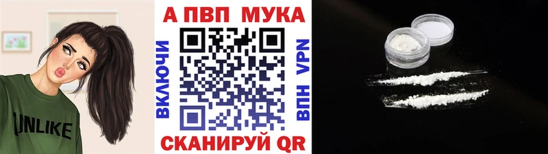 Наркошоп купить Галлюциногенные грибы  МАРИХУАНА  Меф мяу мяу  Гашиш  COCAIN  APVP  Балашиха