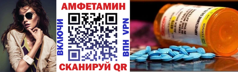 Amphetamine VHQ Балашиха
