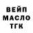 КЕТАМИН VHQ Vanessa Mejias