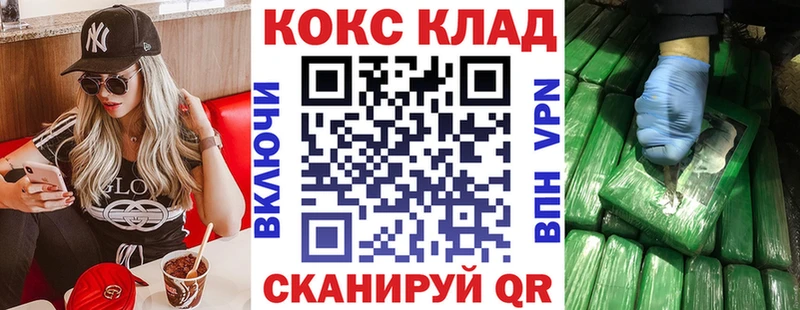 Купить  Балашиха  COCAIN 97% 