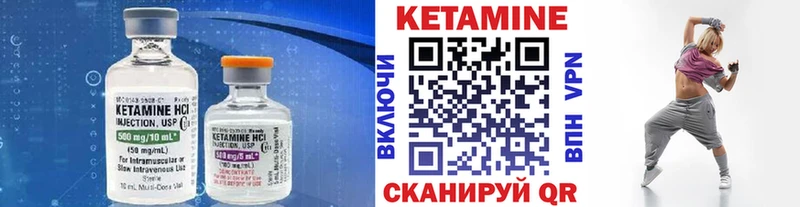 Купить  Балашиха  Кетамин VHQ 