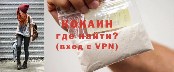 бутират Майский