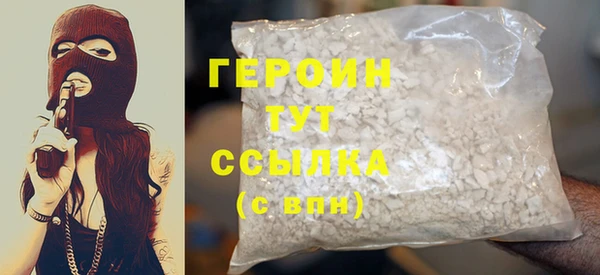герыч Магас