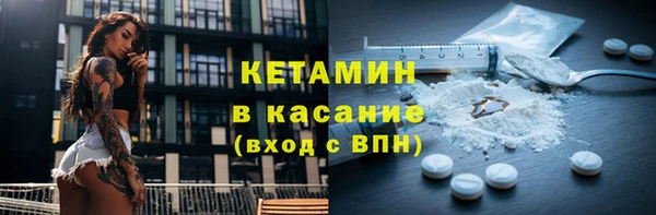 герыч Магас