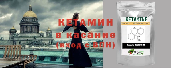 бутират Майский