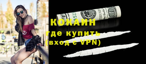 бутират Майский