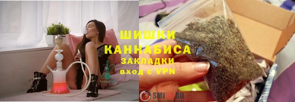 герыч Магас