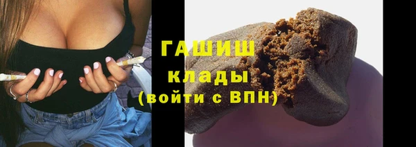 бутират Майский