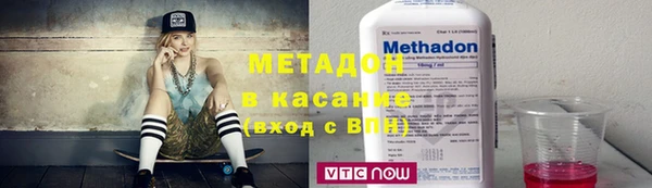герыч Магас