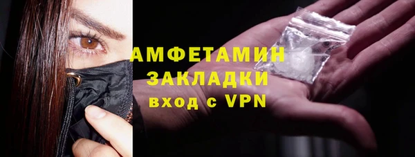 бутират Майский