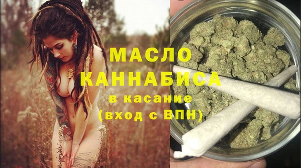 герыч Медногорск