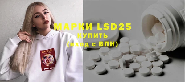 герыч Магас