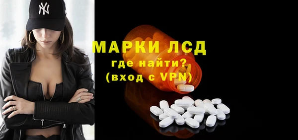 герыч Магас