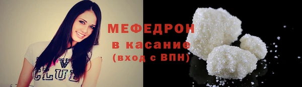 герыч Мегион