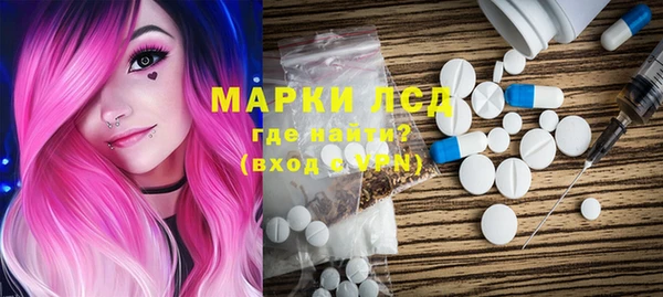герыч Магас