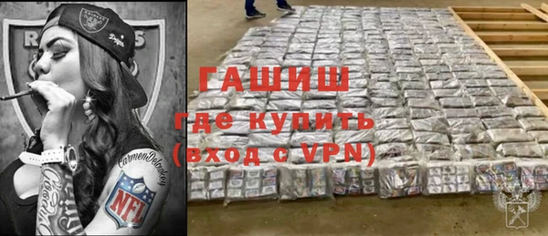 герыч Магас