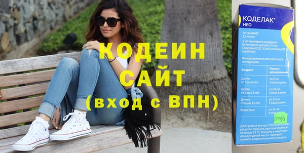 герыч Магас