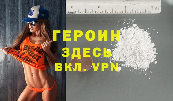 герыч Мегион