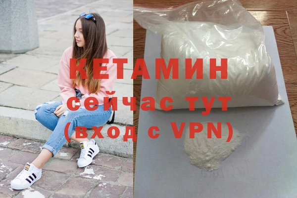 бутират Майский