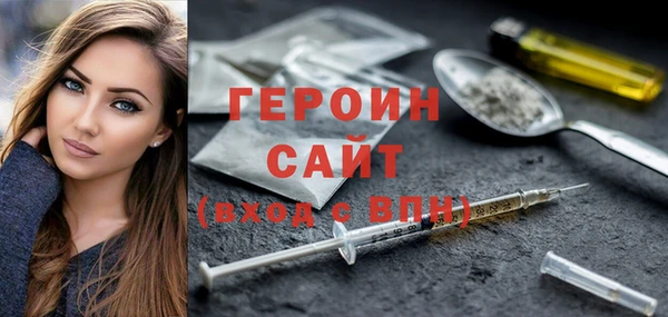 бутират Майский
