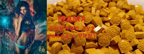 бутират Майский
