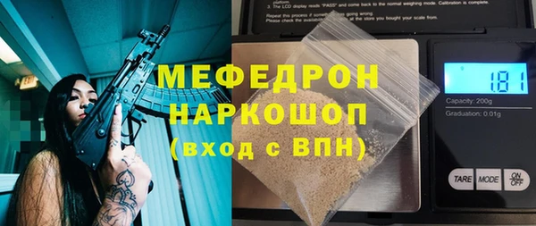 герыч Магас