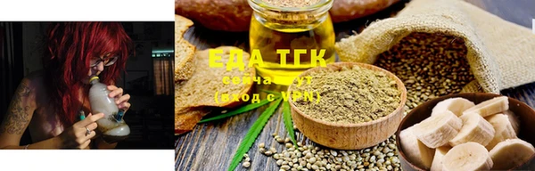 бутират Майский