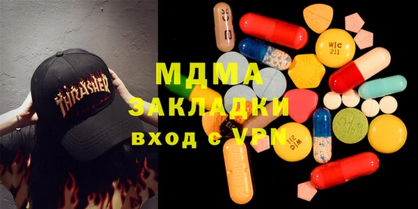 герыч Медногорск