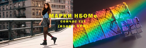 бутират Майский