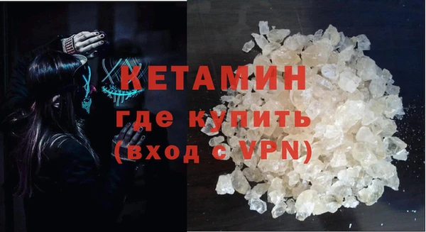 герыч Магас