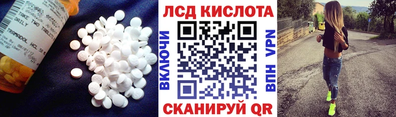 ЛСД экстази ecstasy  Купить  Балашиха 
