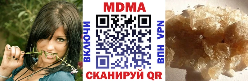 МДМА VHQ  Купить закладки  Балашиха 