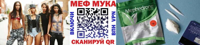 МЯУ-МЯУ 4 MMC  Купить  Балашиха 