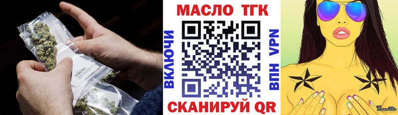 Дистиллят ТГК вейп с тгк  Купить где  Балашиха 