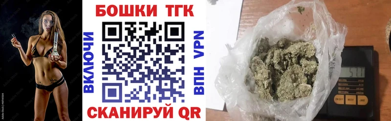 Купить закладки  Балашиха  Марихуана сатива 